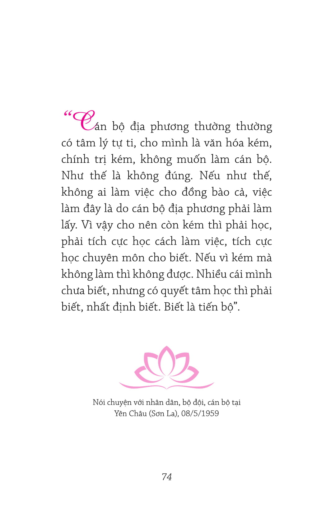 Sách Di Sản Hồ Chí Minh - Hồ Chí Minh Bàn Về Cán Bộ | BigBuy360 - bigbuy360.vn