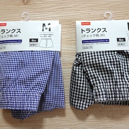 Quần đùi ngủ nam xuất Nhật vải thô nguyên pack xịn xò mềm nhẹ mát thoải mái VNXK XanhHouse