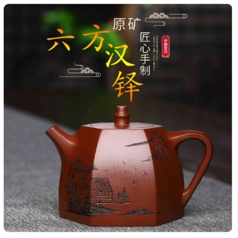 ấm tử sa lục giác làm 100% từ quặng tử sa lâu năm của nghi hưng tặng xúc trà tre cao cấp