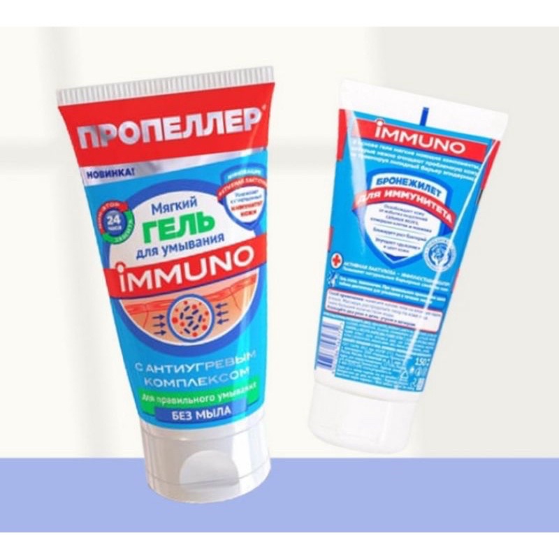 Sữa Rửa Mặt Immuno Propeller Nga Cho Da Mụn, 24h giảm mụn