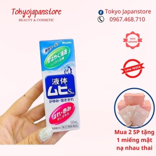Thuốc bôi muỗi đốt côn trùng cắn Muhi dạng lăn (xanh) 50ml