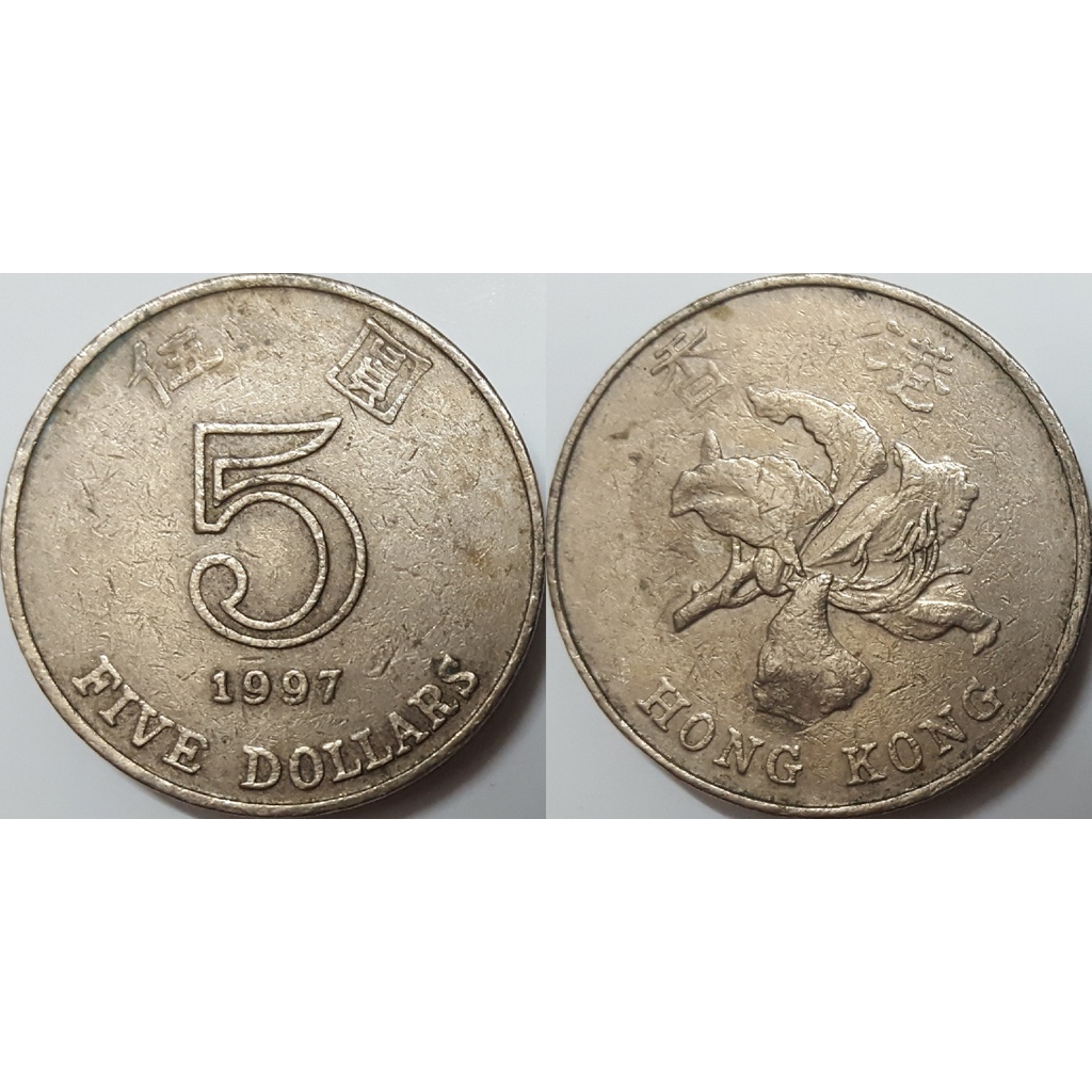 Đồng xu 5 Dollars Hong Kong 1993-Nay