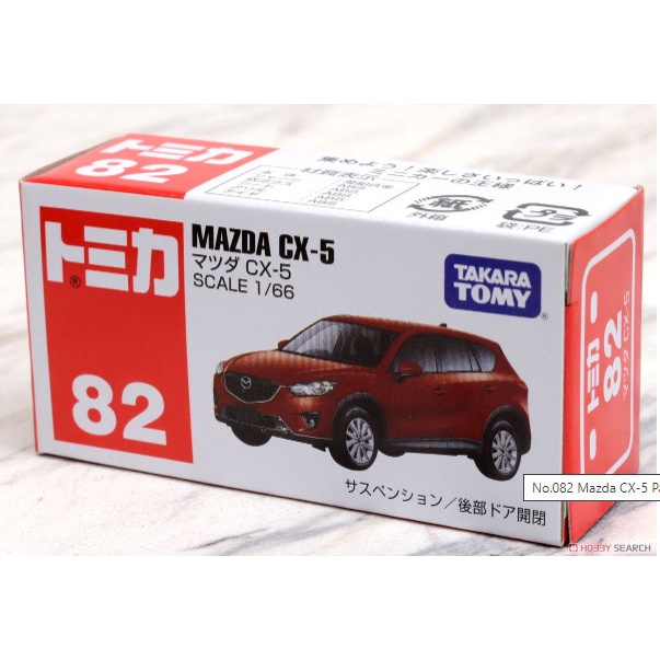 Mô hình xe Tomica 82 - Mazda CX-5 màu đỏ