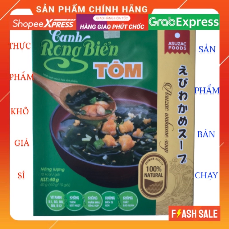 Canh rong biển tôm Asuzac hộp 35g (10 gói x 3,5g)