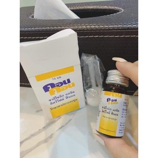 Bôi mụn coc concon thái lan chai 30ml