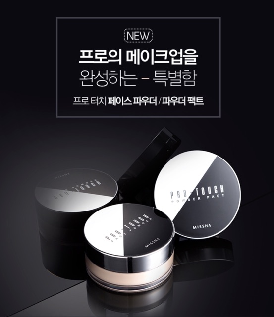 Phấn Phủ Kiềm Dầu Dạng Nén Missha Pro-Touch Powder Pact | BigBuy360 - bigbuy360.vn