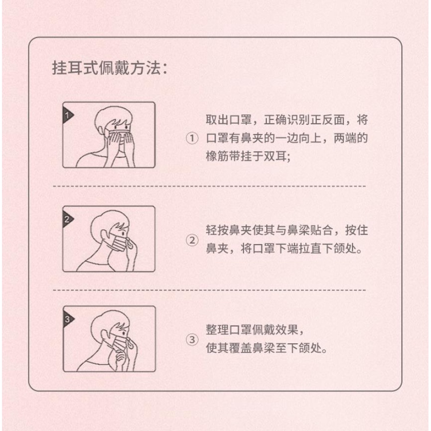 Khẩu Trang Ba Lớp Thoáng Khí Phong Cách Trung Hoa Dễ Thương