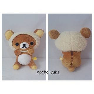 Gấu bông Rilakkuma