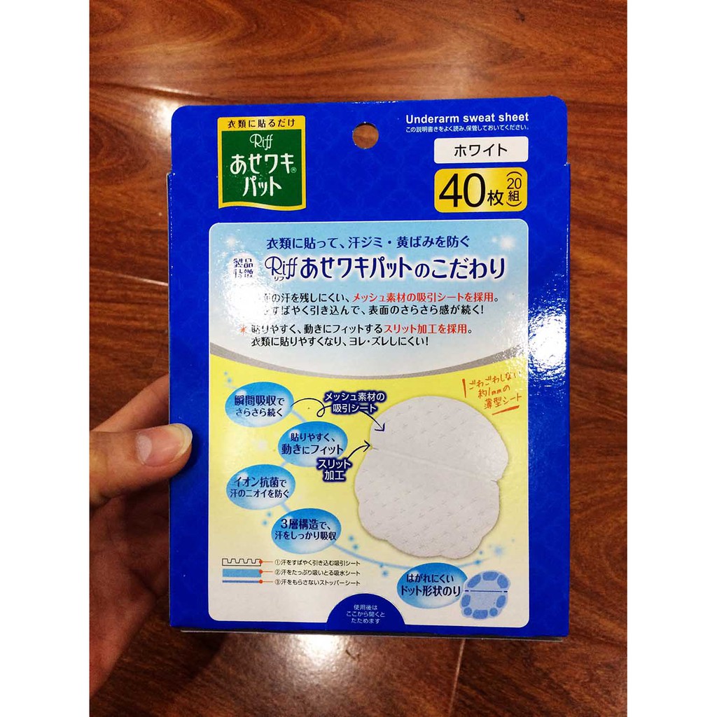 Miếng Dán Mồ Hôi Nách Nhật Bản Riff Hộp 40 Miếng Siêu Thấm Hút