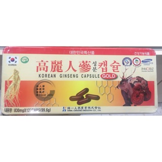 Viên Đạm Sâm Nhung Hươu Linh Chi Hanil Hàn Quốc