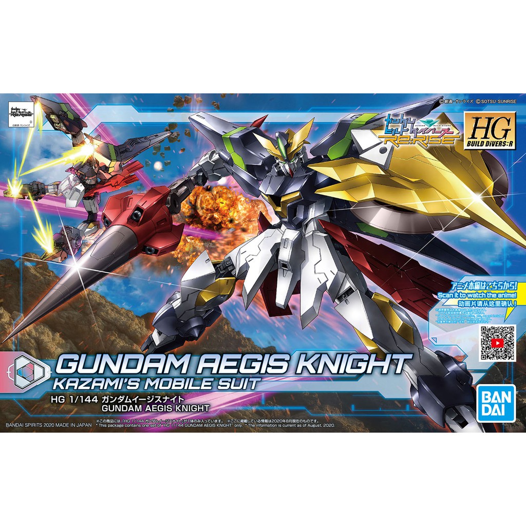 Mô Hình Gundam Bandai HG Gundam Aegis Knight 1/144 Build Divers Re RISE [GDB] [BHG]