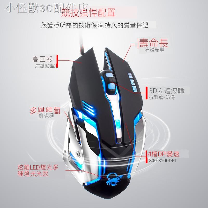 Chuột Gaming Có Dây Êm Ái Chất Lượng Cao | BigBuy360 - bigbuy360.vn