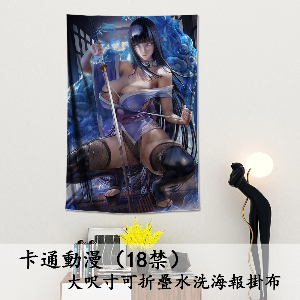 Bộ 18 Tấm Thảm Treo Tường Trang Trí Phòng Ngủ In Hoạt Hình Naruto Màu Trắng Mắt Hyuga Hinata Haruno Sakura Yamaakai No