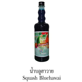 siro ding fong Blue Hawaii