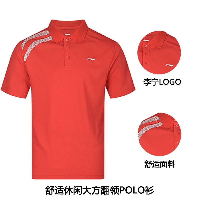 Áo thun thể thao nam Lining chính hãng ATSK277