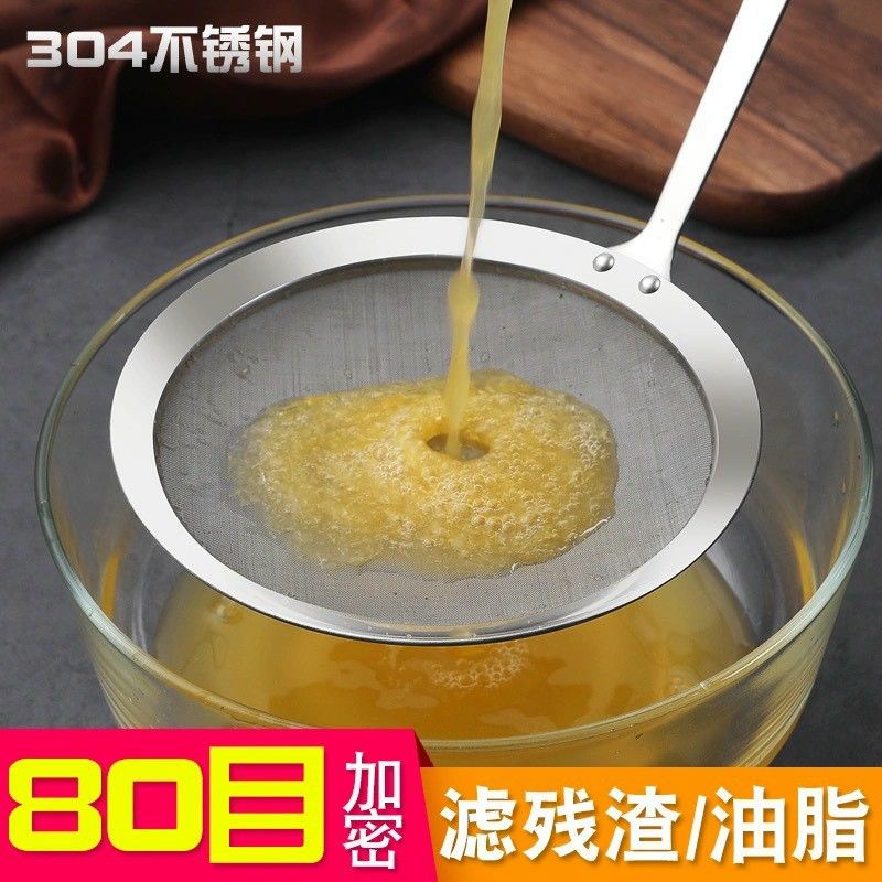 Dụng Cụ Vớt Bọt, Lọc Dầu Mỡ NiNox 304 Hàng Dày Cao Cấp