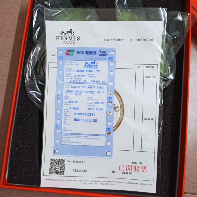 Túi xách Hermes Kelly.9.2022.