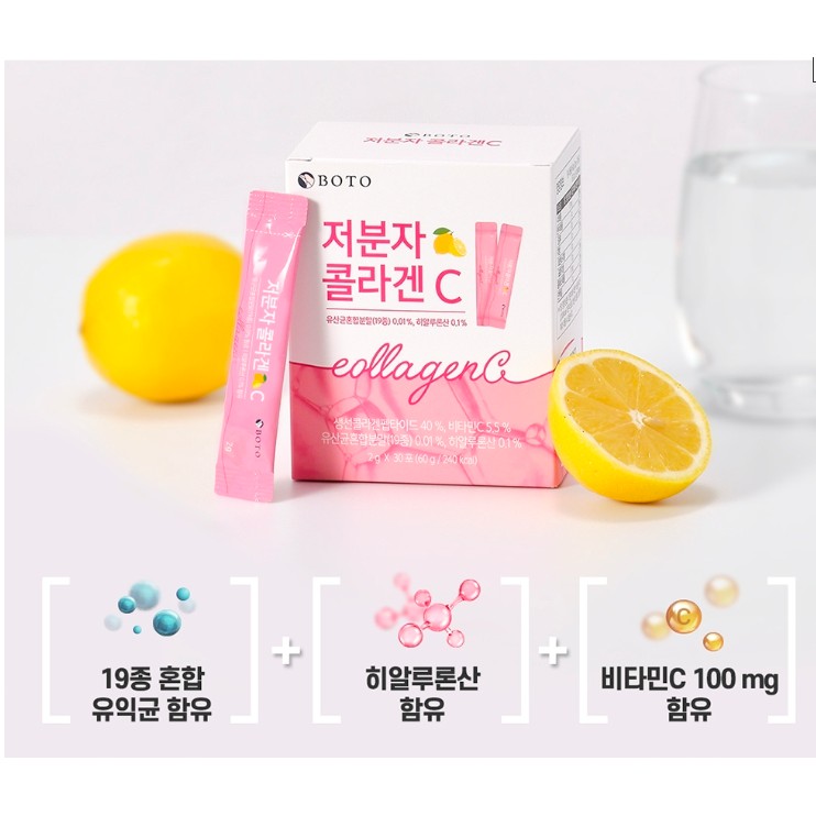 Collagen Vitamin C Boto trắng da, chống lão hóa, cấp nước 30 gói *2g