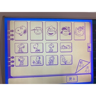 Máy may thêu Brother Snoopy Studio