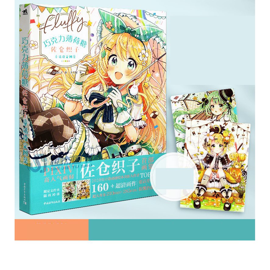 Artbook minh họa THIẾU NỮ FLUFFY PHONG CÁCH ANIME chibi xinh xắn