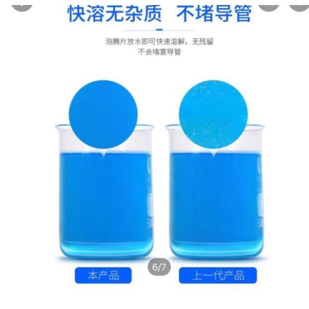 Viên sủi rửa kính Baseus Glass Cleaner.