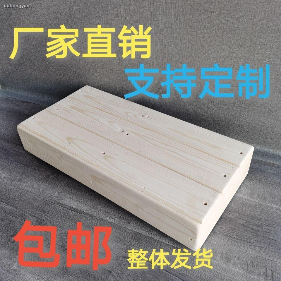 Ghế Kê Chân Bằng Gỗ Trơn Tiện Dụng Cho Bé | BigBuy360 - bigbuy360.vn