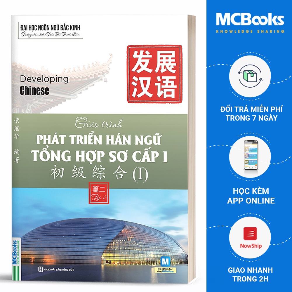 Sách - Giáo Trình Phát Triển Hán Ngữ Tổng Hợp Sơ Cấp 1 Tập 2 - Dành Cho Người Luyện Thi HSK - Học Kèm App Online