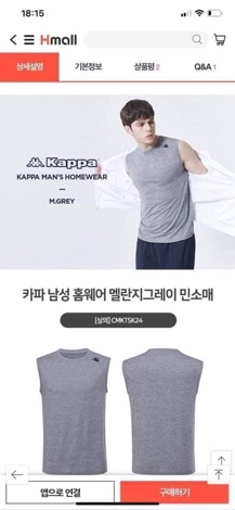Bộ nam kappa dư xịn