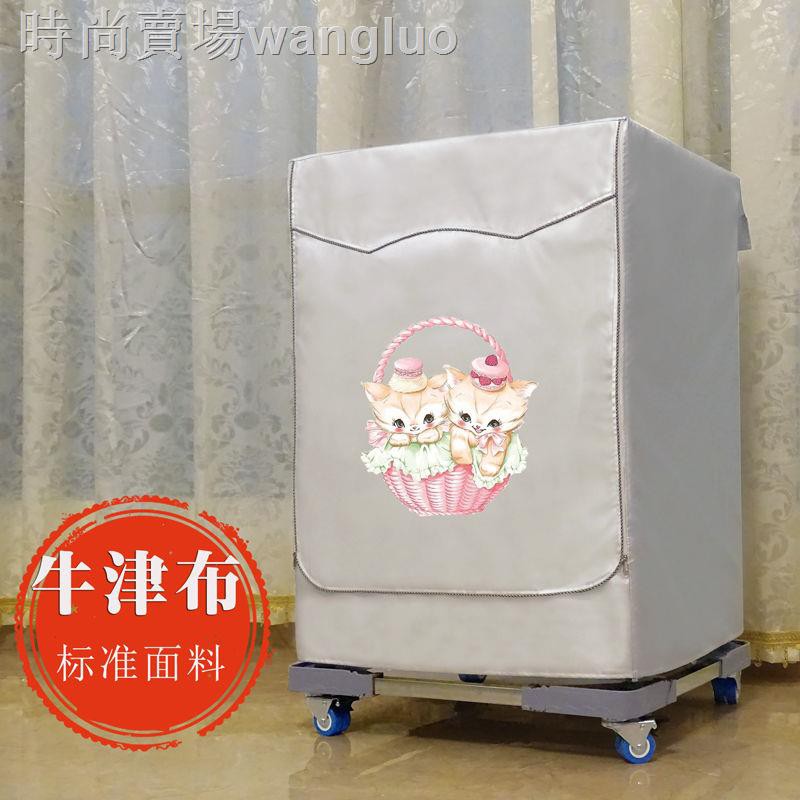 Vỏ Bọc Máy Giặt Sanyo Tự Động 6 / 7 / 8 / 9 / 10 / 12kg