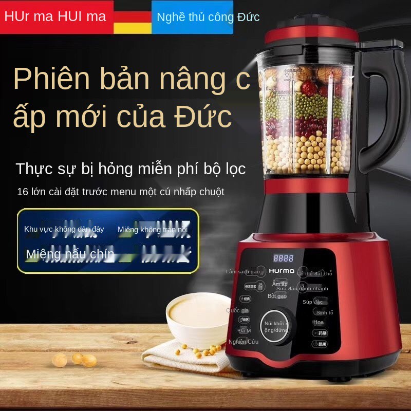 Máy phá tường của Đức nấu ăn đa chức năng gia dụng nhiệt làm sữa đậu nành tự động ép trái cây không cặn lọc