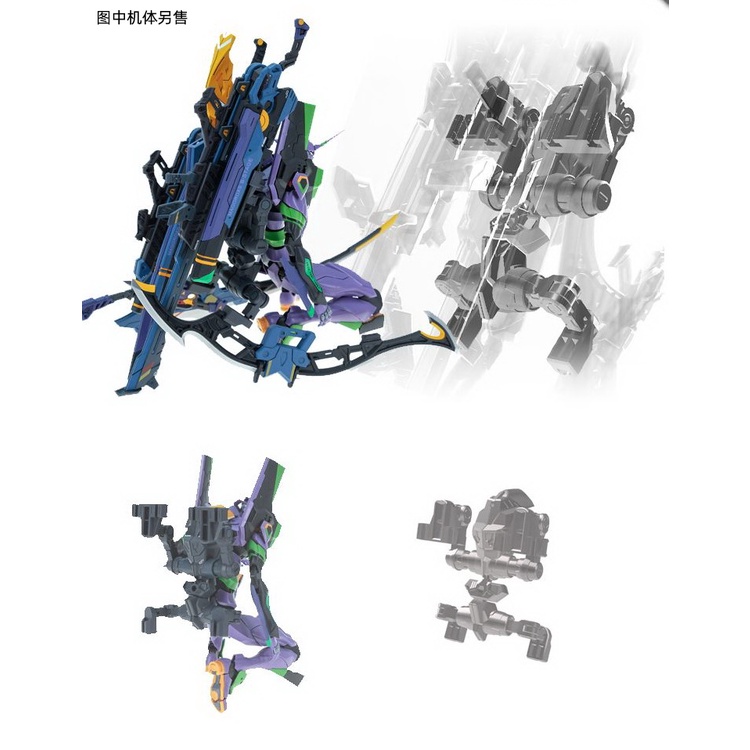 Phụ kiện mô hình lắp ráp Balo vũ khí đa năng cho EVA Evangelion Neon Genesis Homuculus Weapon system