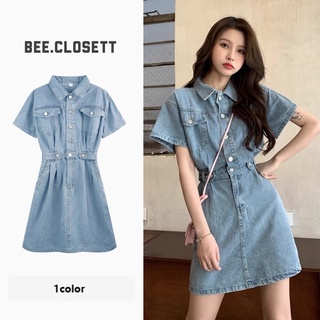 Jum váy jean tay ngắn dáng ngắn