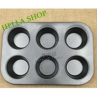 Khuôn cupcake 6 lỗ