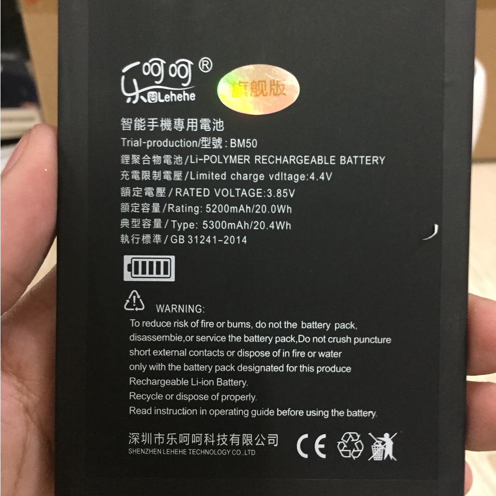 Pin Mi Max 2 chính hãng Lehehe, Pin Xiaomi Mi Max 2 dung lượng 5300mAh, Bảo hành 12 tháng 1 đổi 1