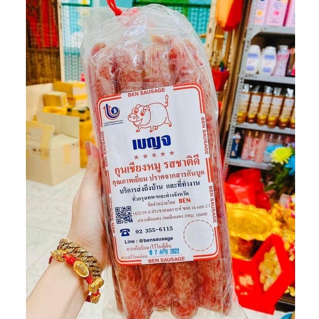 LẠP XƯỞNG HEO THÁI LAN JE OH CHULA DATE MỚI TÚI 1KG