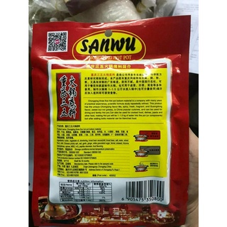 LẨU SANWU 35 TRÙNG KHÁNH 150G