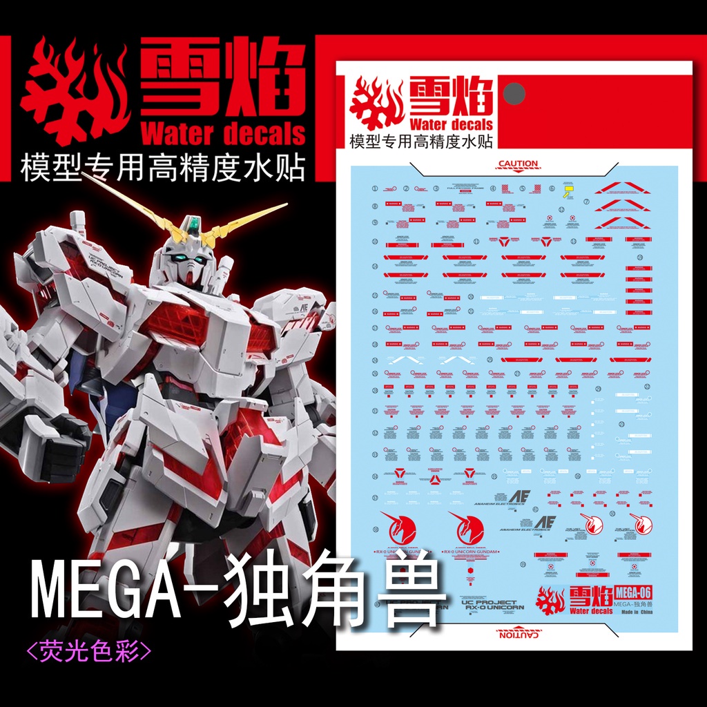 Decal xueyan cho mega x01 1/48 huỳnh quang kỳ lân