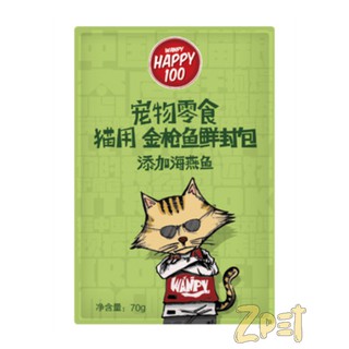 Pate mèo Happy100 70g (Mua nhiều rẻ hơn)