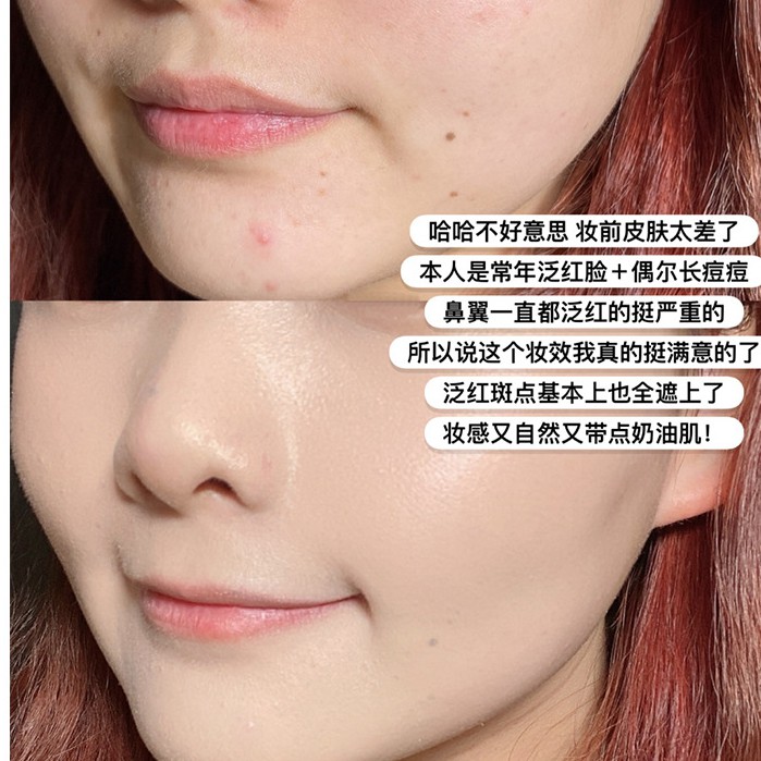 [Hàng mới về] Kem nền Gella's che khuyết điểm kiềm dầu hàng nội địa Trung 30g