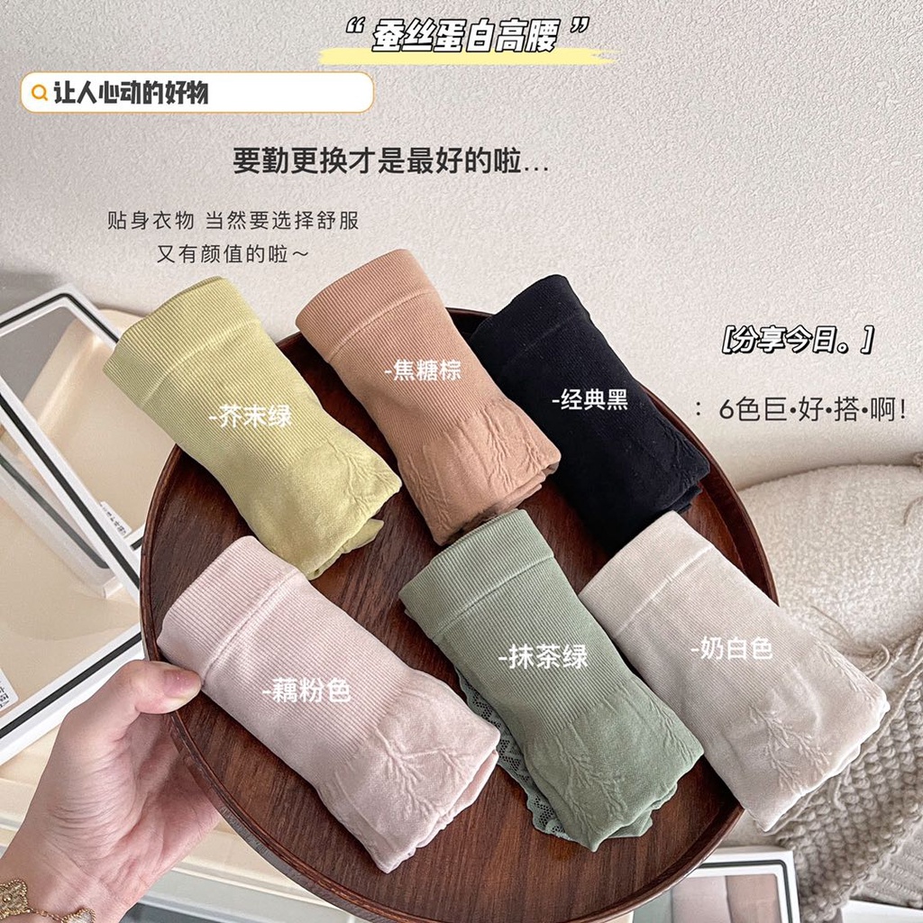 Set 4 Quần Lót Cotton 3D Lưng Cao Không Đường May Phong Cách Nhật Bản 40-70kg
