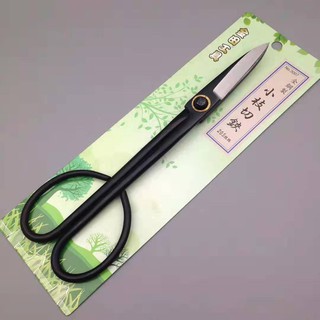 Kéo Cắt Tỉa Cành Hình Con Bướm