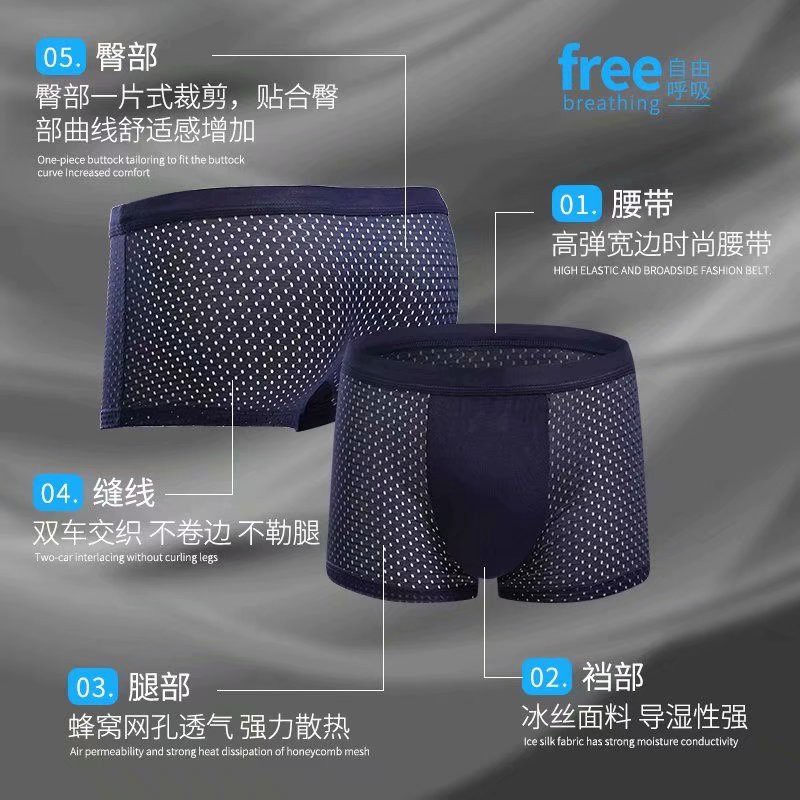 Quần Lót Nam Thoáng Khí Size L-4Xl