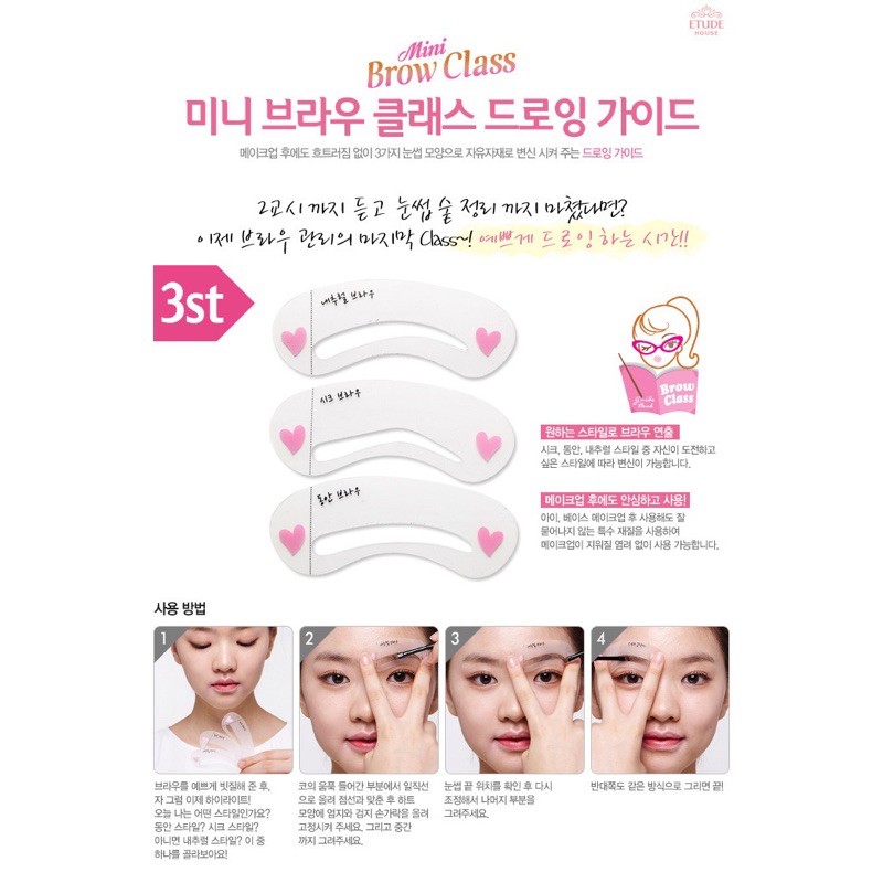 Khuôn Định Hình Chân Mày Mini Brow Class (Set 3 Khuôn)