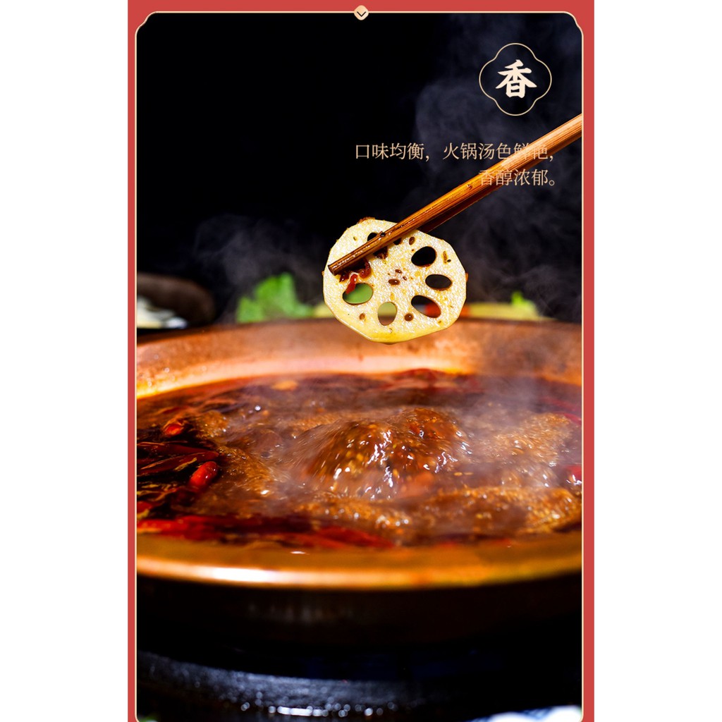Cốt Lẩu Trùng Khánh siêu Cay 500 gram ( hàng có sẵn) | BigBuy360 - bigbuy360.vn