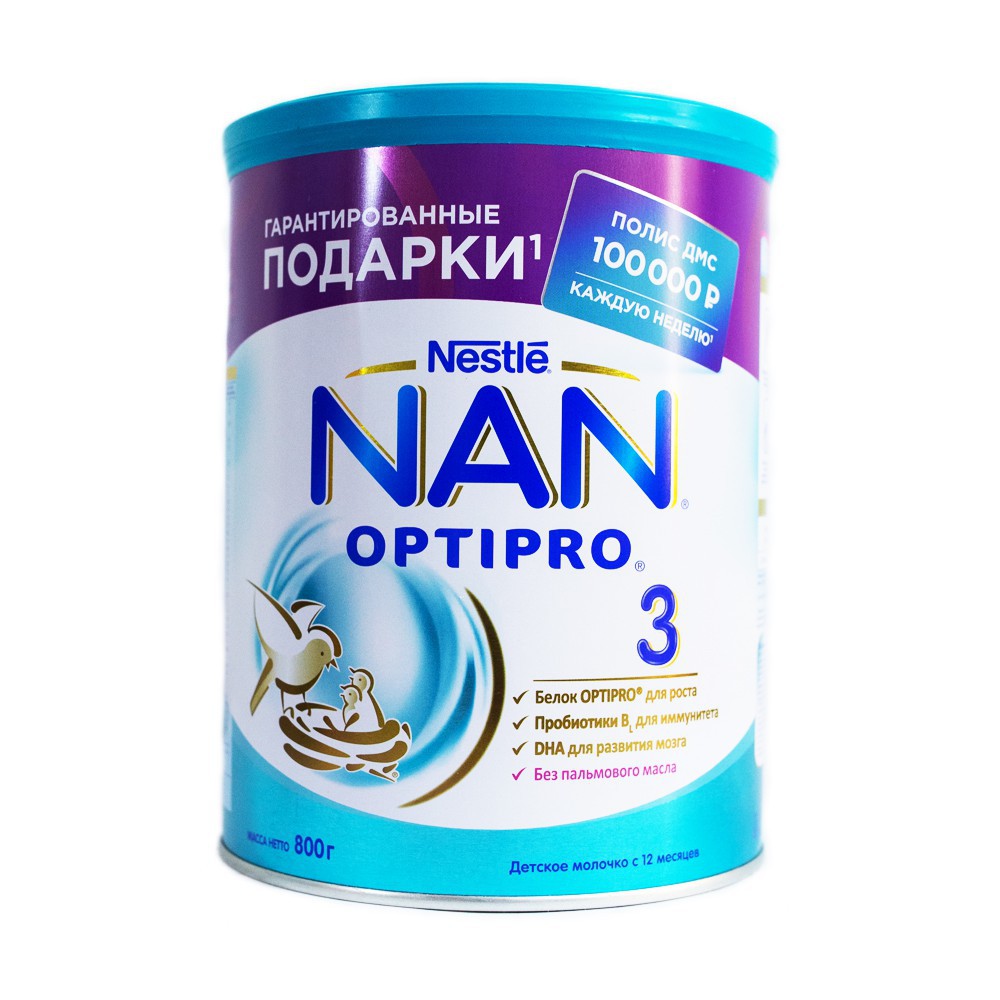 SỮA NAN OPTIPRO Nestle  XÁCH TAY NGA SỐ 1-2-3-4