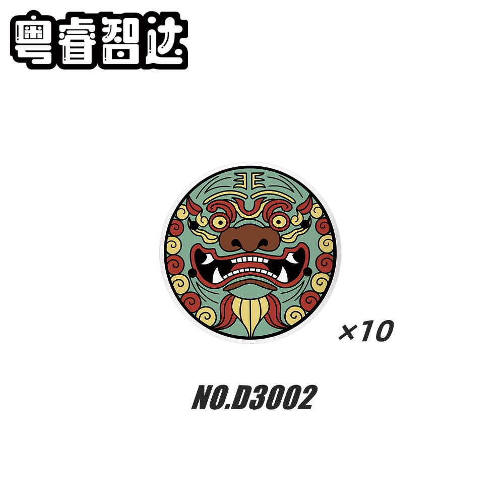 Một Tấm Khiên Hổ Rồng Cho Lính Nhà Minh D3001-D3005 NO.1284 - Đồ Chơi Lắp Ráp Cho Lính