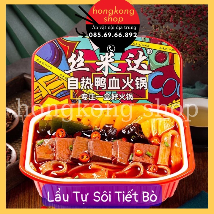 Lẩu hải sản, Lẩu tự sôi mini - 280g | BigBuy360 - bigbuy360.vn
