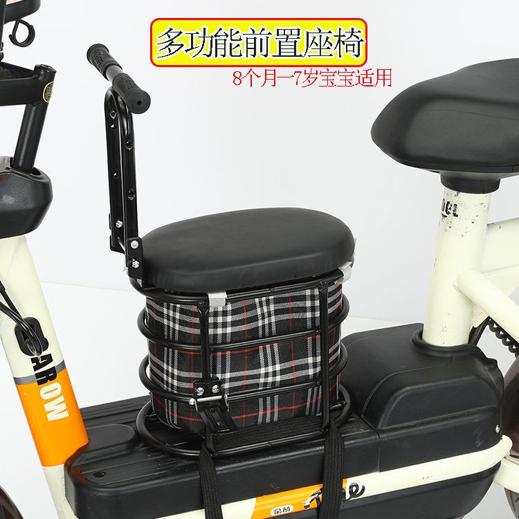 Ghế Ngồi Xe Máy Điện An Toàn Cho Bé Có Thể Gấp Gọn Tiện Lợi