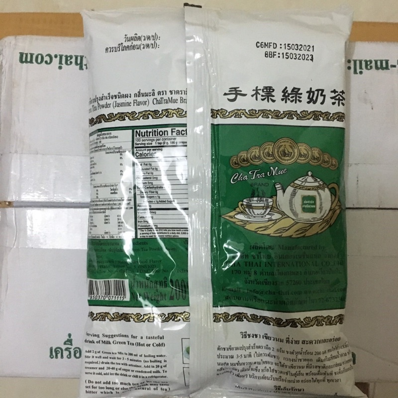 Trà thái xanh thái lan -200gr/gói