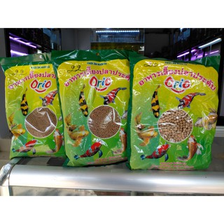 Cám cá cảnh orio hạt vàng 1li , 1,5 li , 3li - túi 500gr